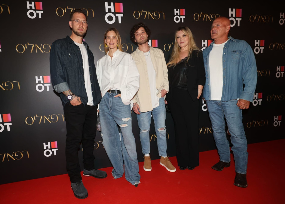 רפי רפאלי, ציפי רפאלי, און רפאלי, בר רפאלי, דור רפאלי (צילום: רפי דלויה HOT)