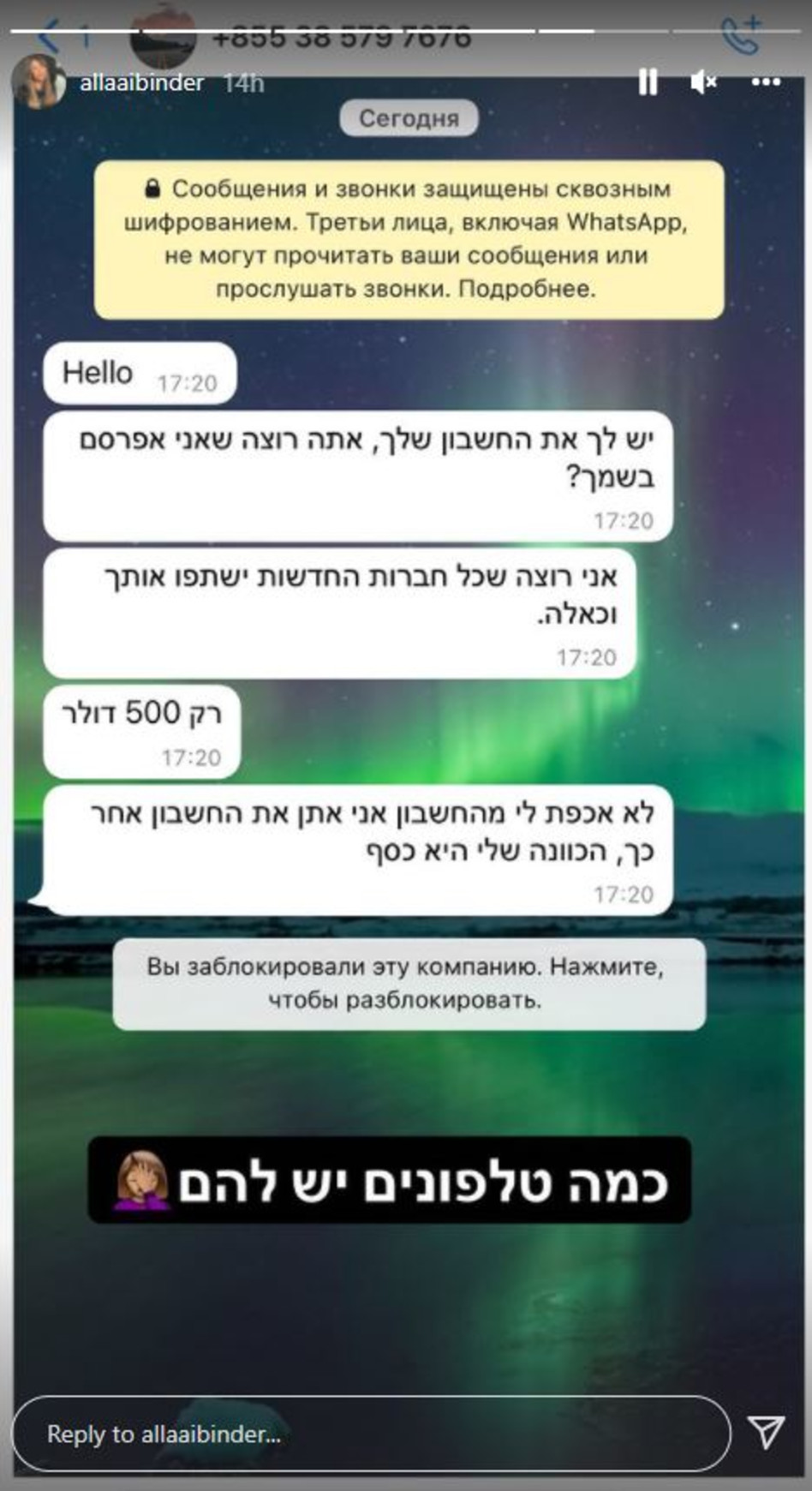 אלה אייבינדר (צילום: צילום מסך אינסטגרם)
