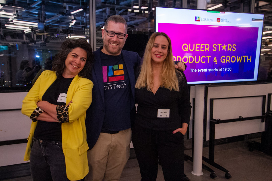 נטע פלר, שחר גרמבק וסיון קניאל (צילום: רן לזרוני)