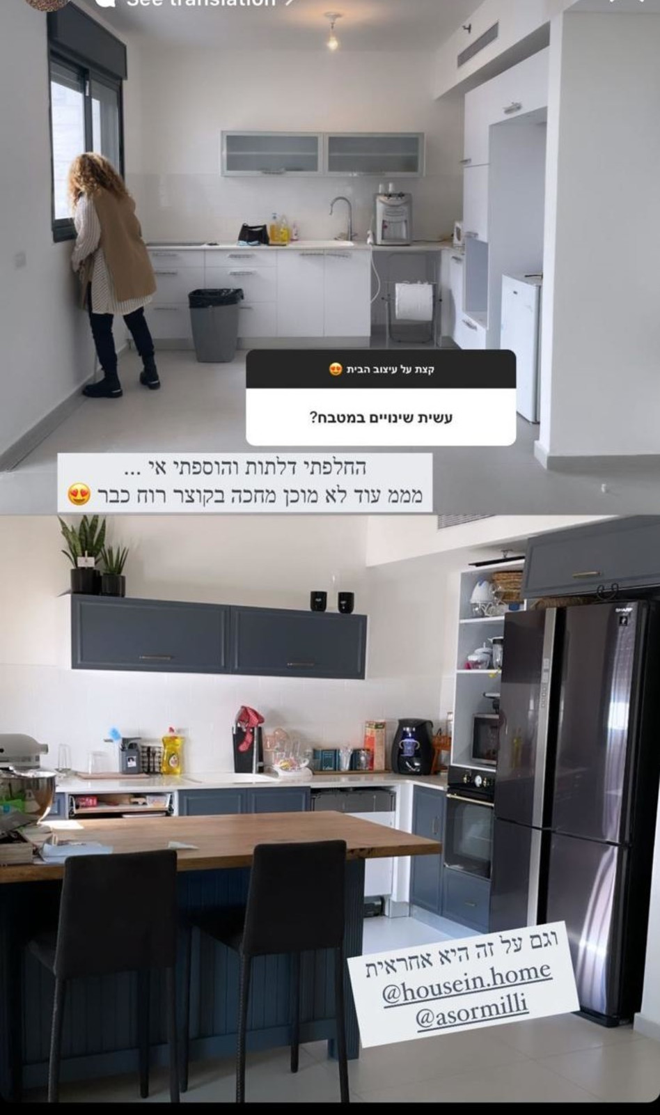 דניאל גרינברג (צילום: צילום מסך אינסטגרם)