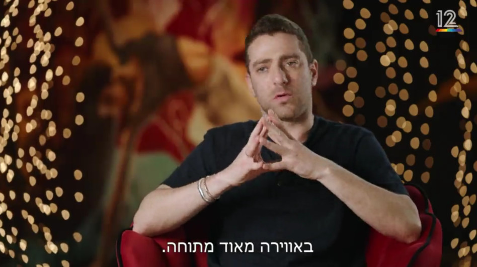 משה אשכנזי (צילום: באדיבות קשת 12)