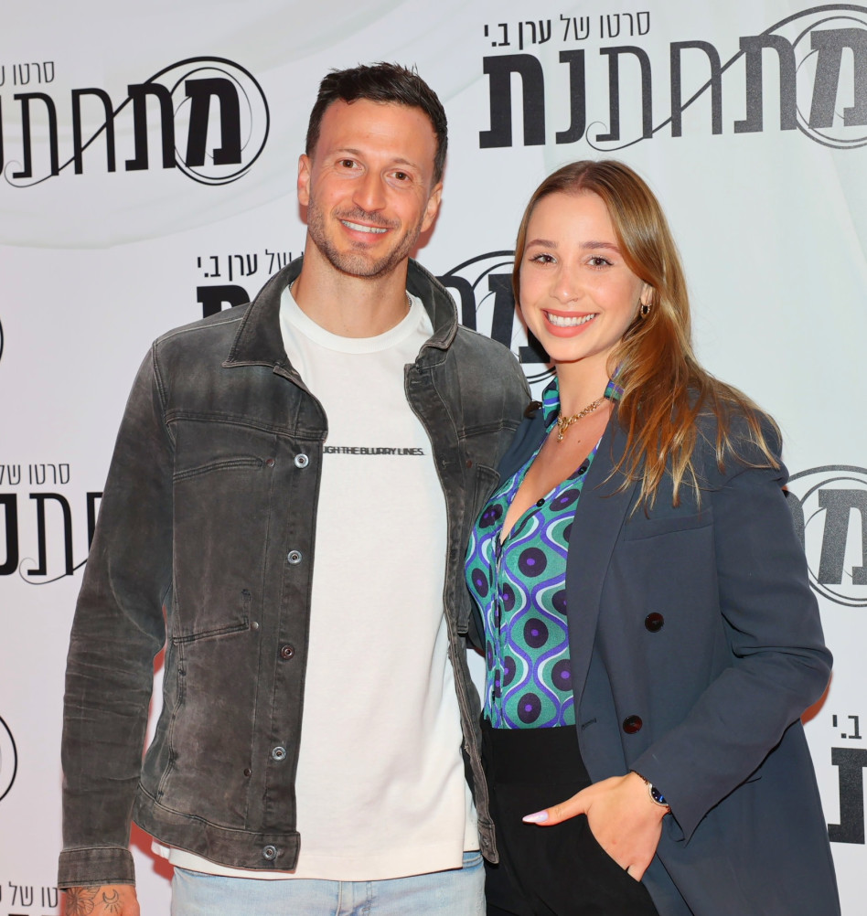 מייקל לואיס והחברה (צילום: רפי דלויה)