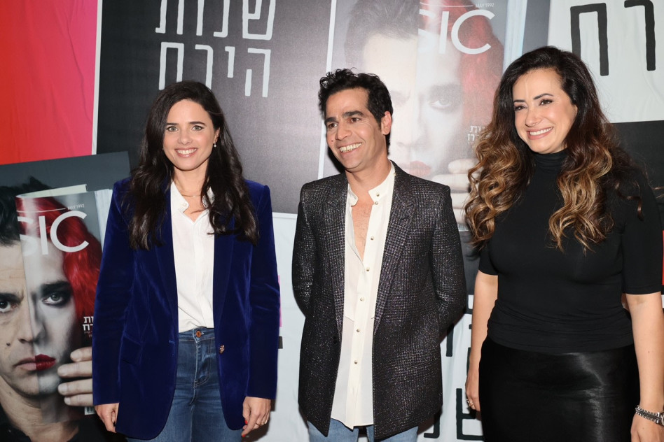 טל גרנות-גולדשטיין, אביב גפן ואיילת שקד (צילום: רפי דלויה)