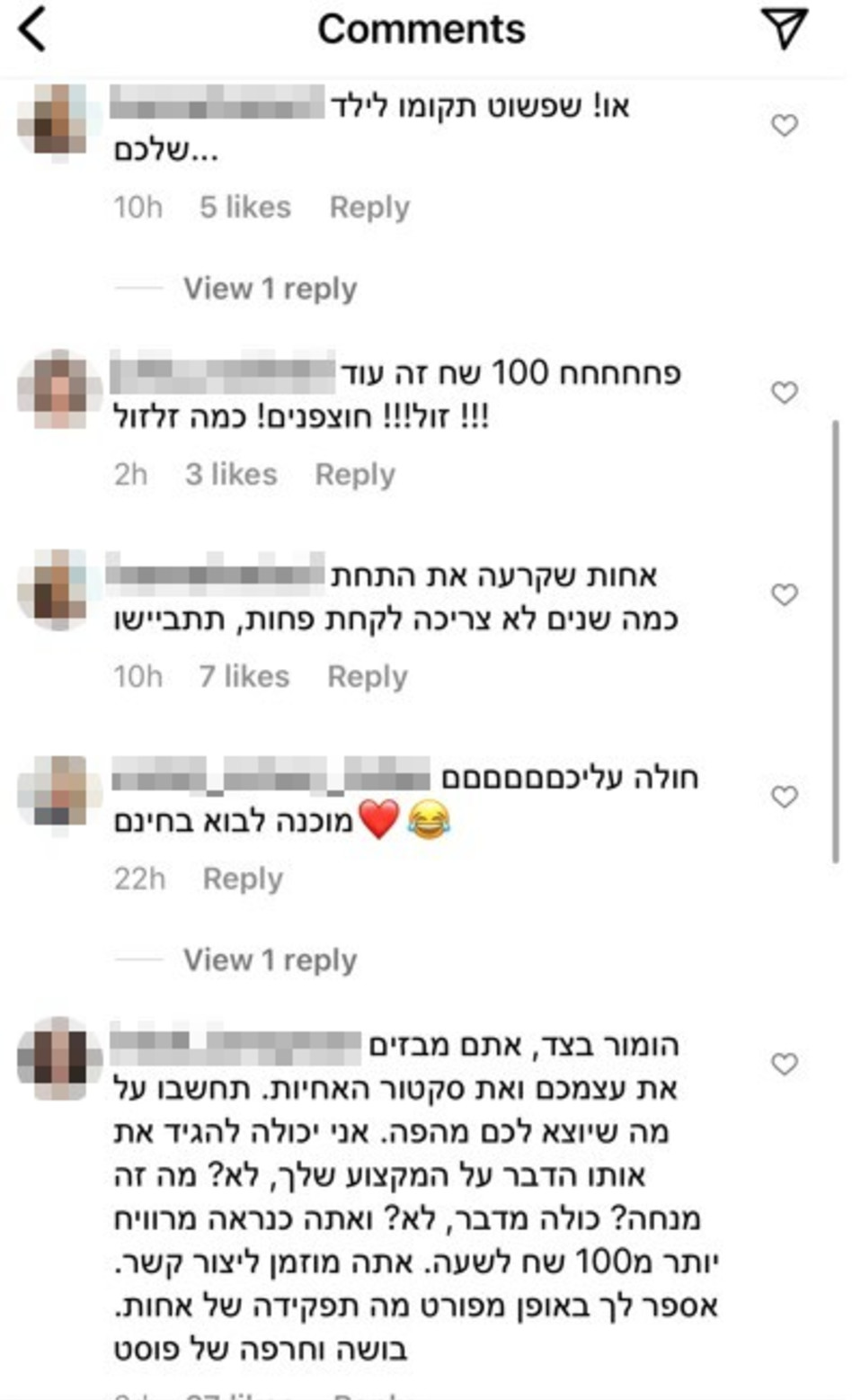 התגובות שקיבלו אסי עזר ואלברט (צילום: צילום מסך אינסטגרם)