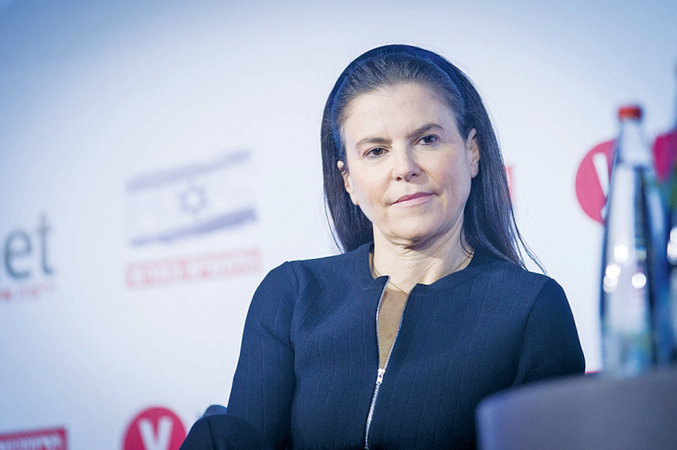 עפרה שטראוס  (צילום: מרים אלסטר, פלאש 90)