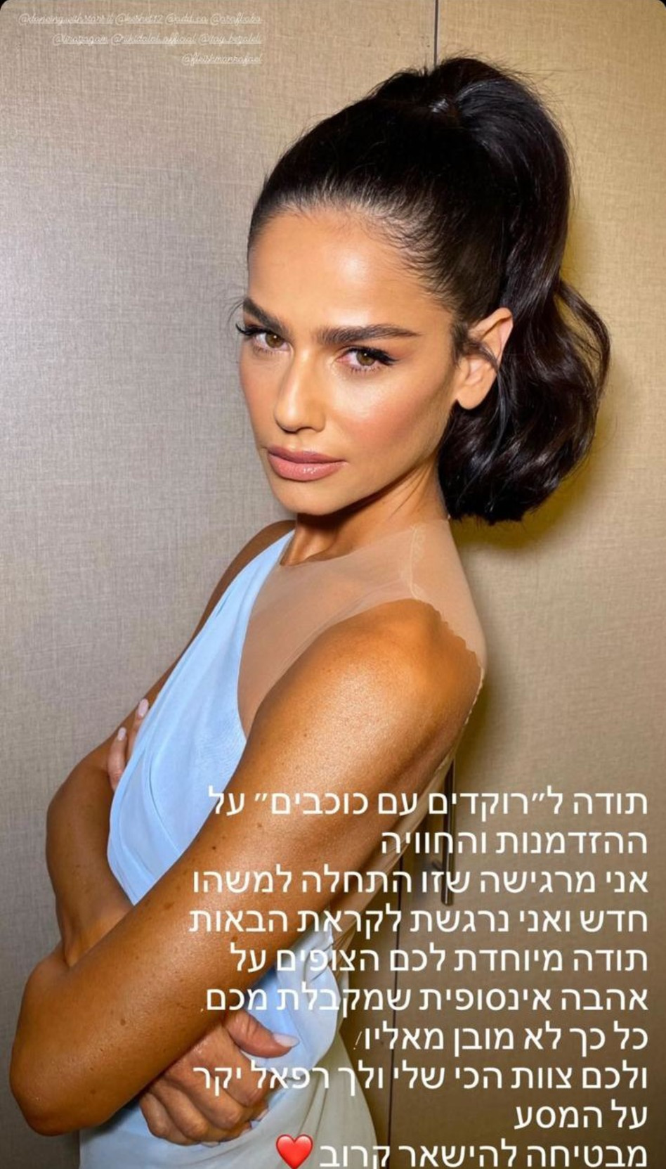 סנדי בר (צילום: צילום מסך אינסטגרם)