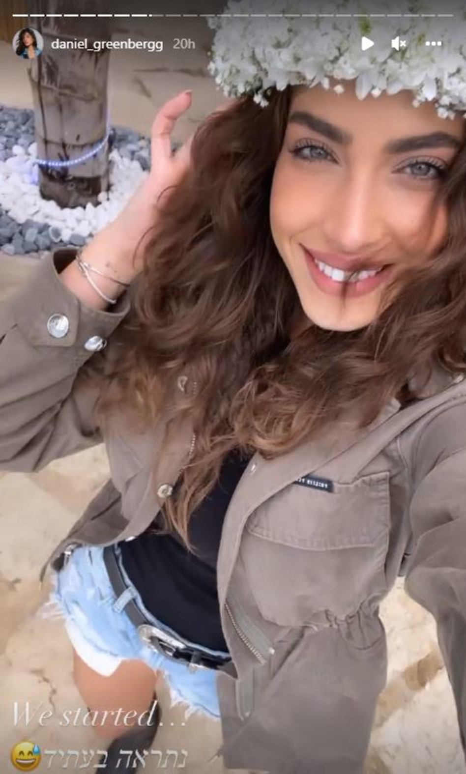 דניאל גרינברג (צילום: צילום מסך אינסטגרם)