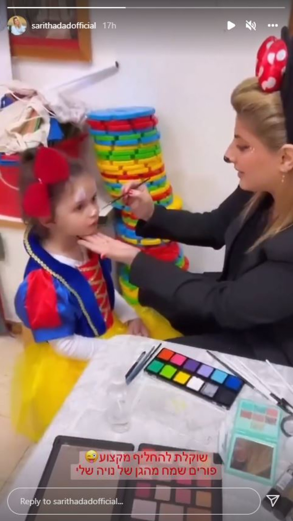 שרית חדד, נויה חדד (צילום: צילום מסך אינסטגרם)