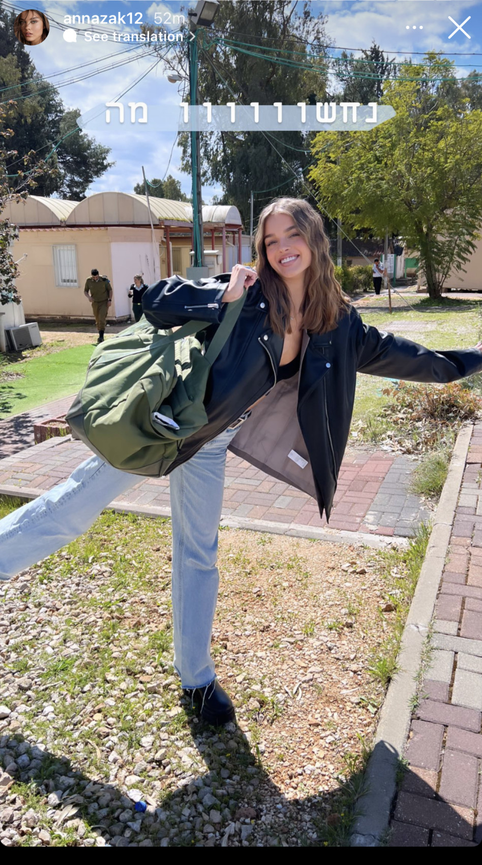 אנה זק משתחררת  (צילום: צילום מסך אינסטגרם)