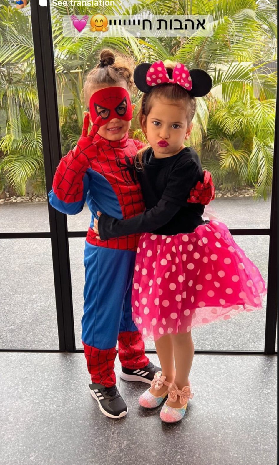 הילדים של מירן ומאור בוזגלו (צילום: צילום מסך אינסטגרם)