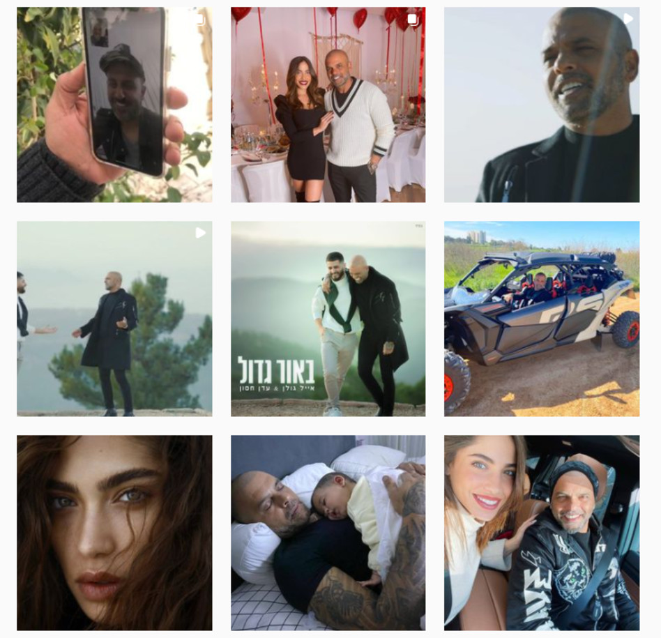 הפיד החדש של אייל גולן (צילום: צילום מסך אינסטגרם)