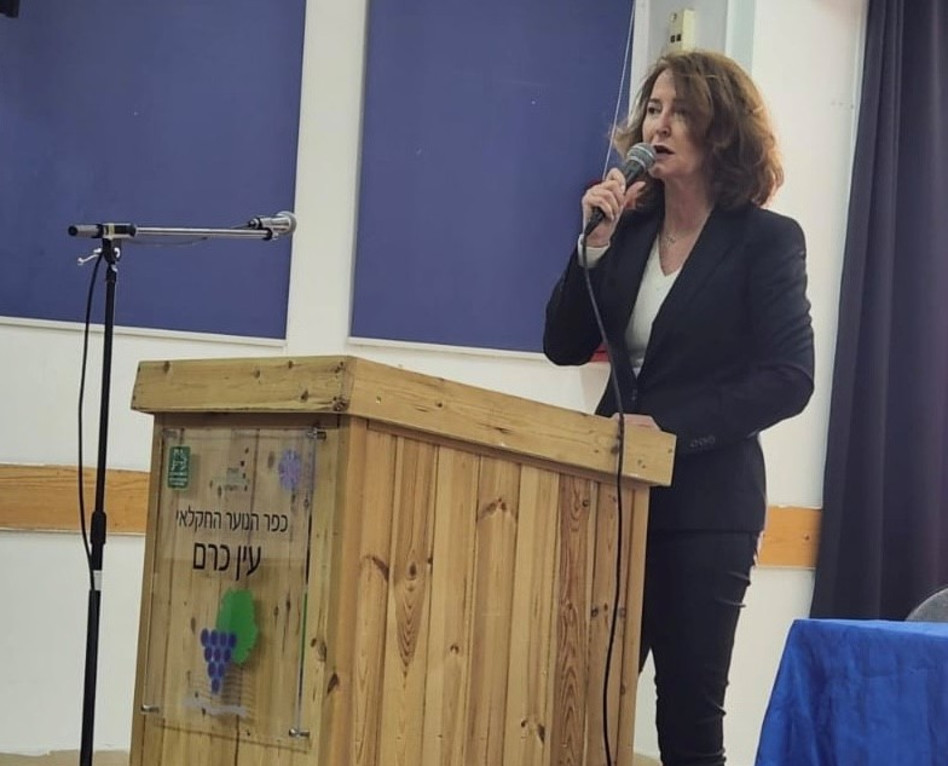  שולמית גרי (צילום: דוברות בנק ישראל)