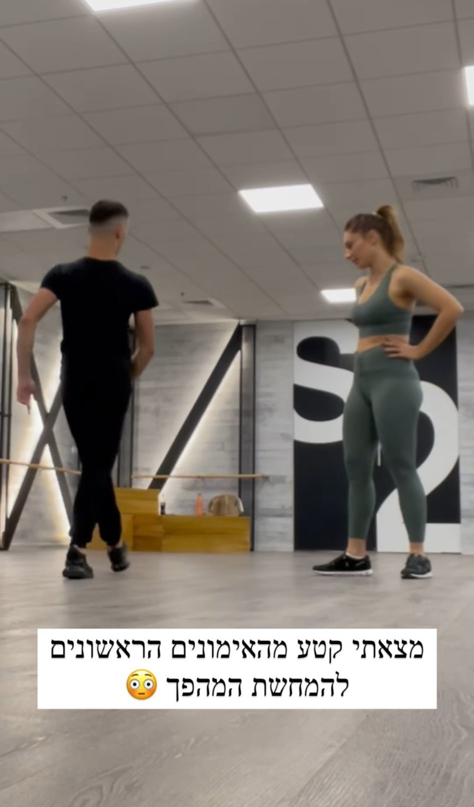 מעיין אדם (צילום: צילום מסך אינסטגרם)