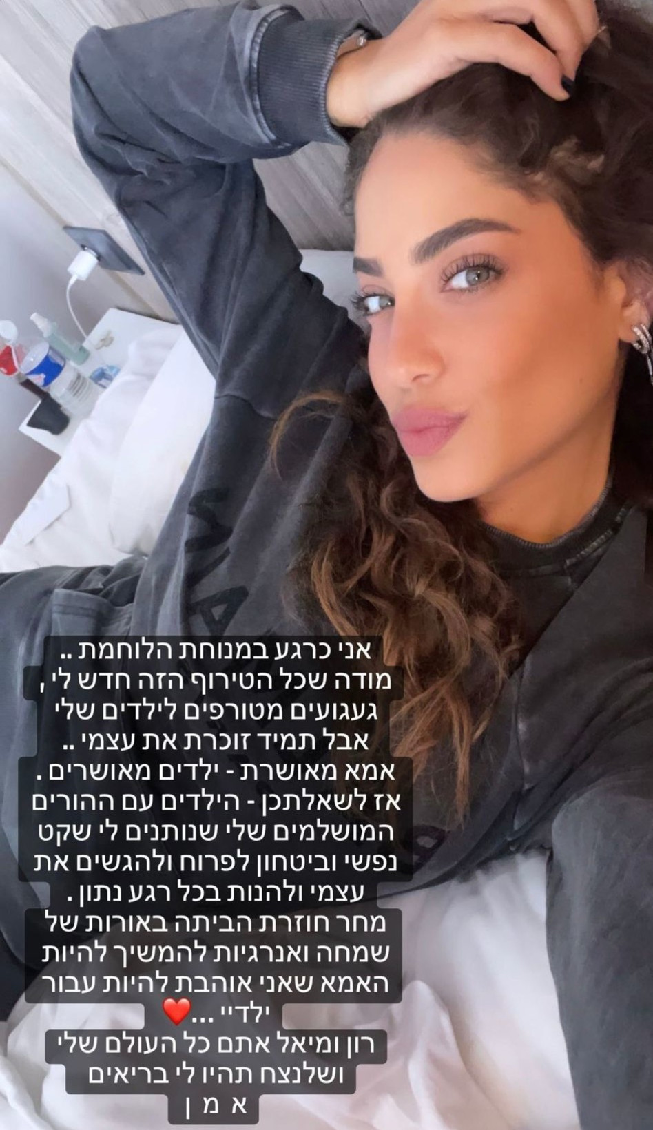 דניאל גרינברג (צילום: צילום מסך אינסטגרם)