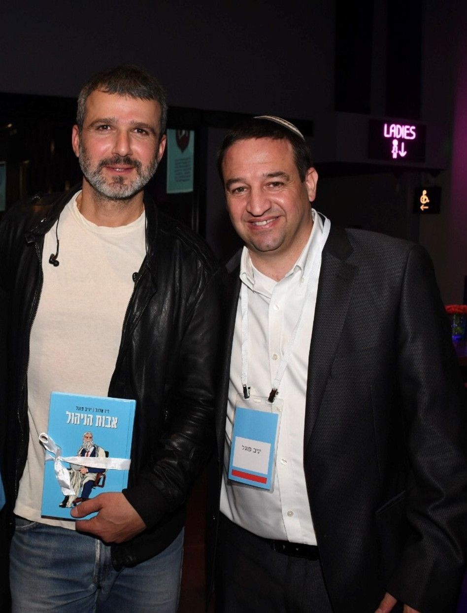 יניב פוגל ועידן חביב (צילום: אביב חופי)