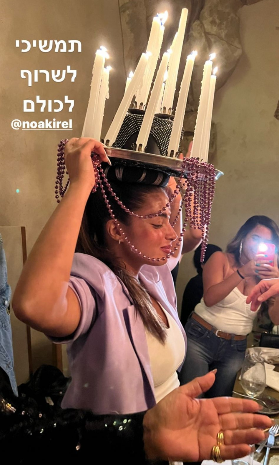 נועה קירל (צילום: צילום מסך אינסטגרם)