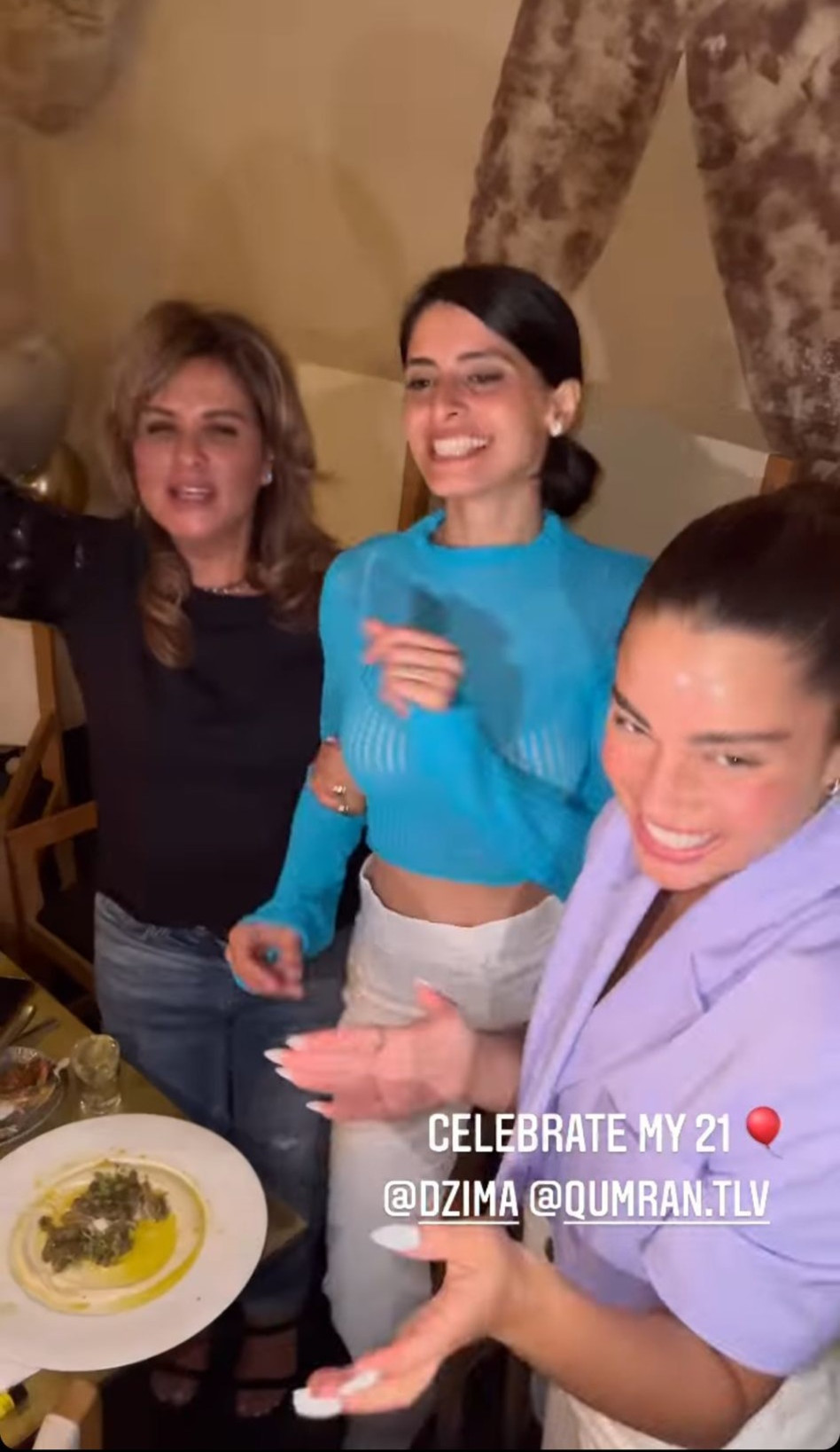 נועה קירל עם אמא אילנה (משמאל) (צילום: צילום מסך אינסטגרם)