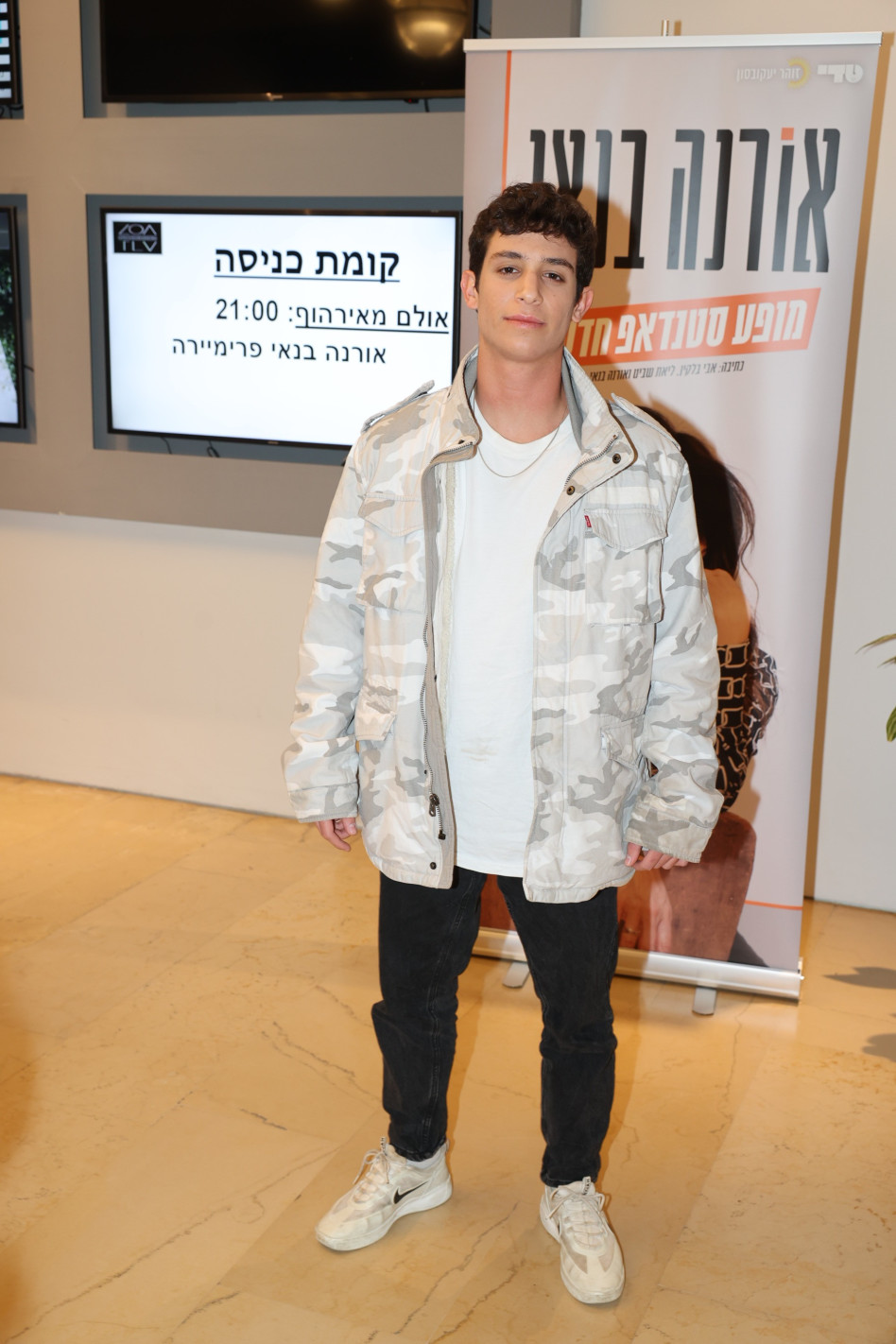 אמיר בנאי (צילום: רפי דלויה)