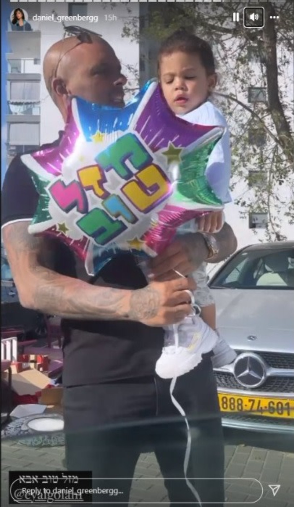 מיאל גולן, אייל גולן (צילום: צילום מסך אינסטגרם)