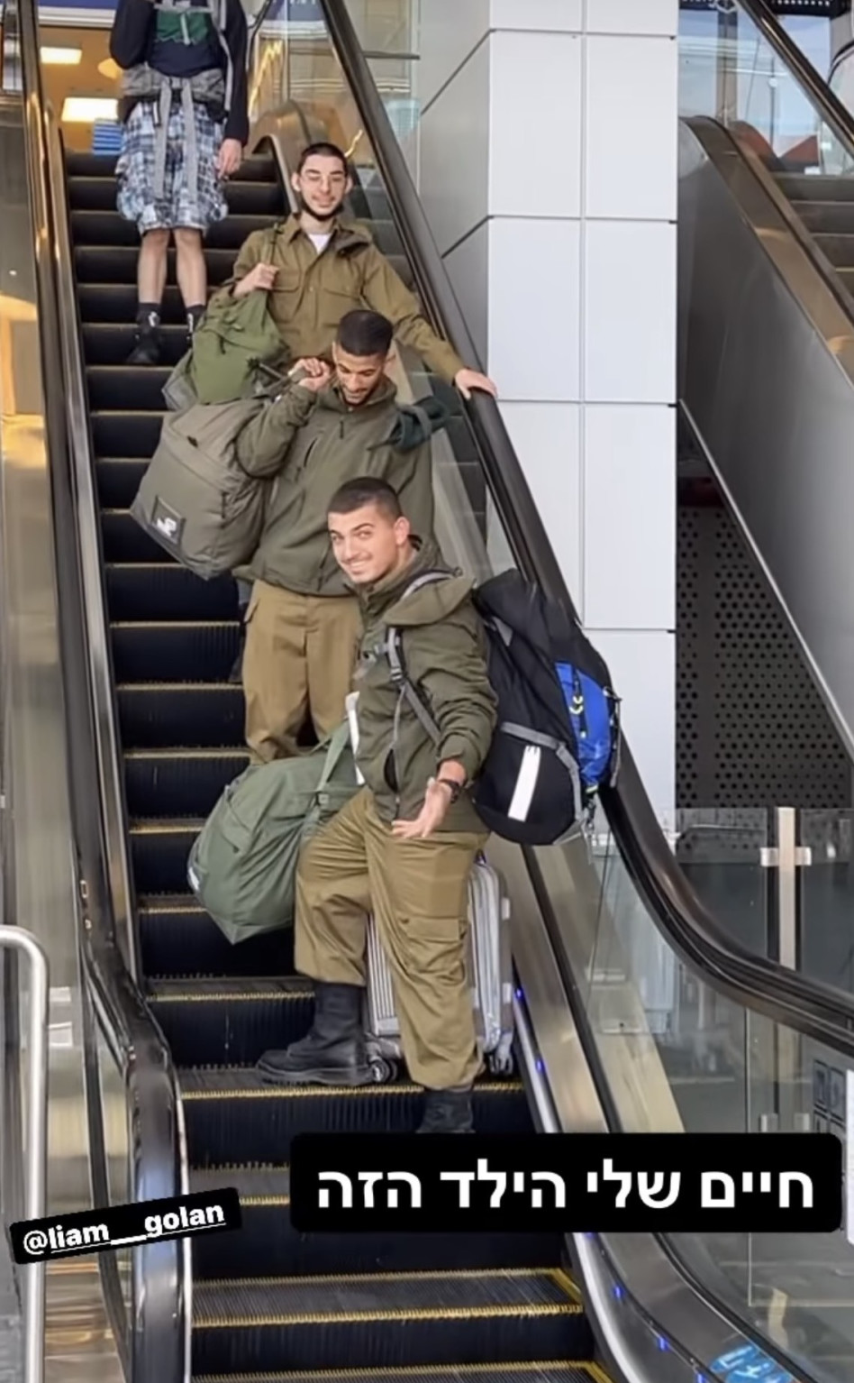 ליאם גולן (צילום: צילום מסך אינסטגרם)