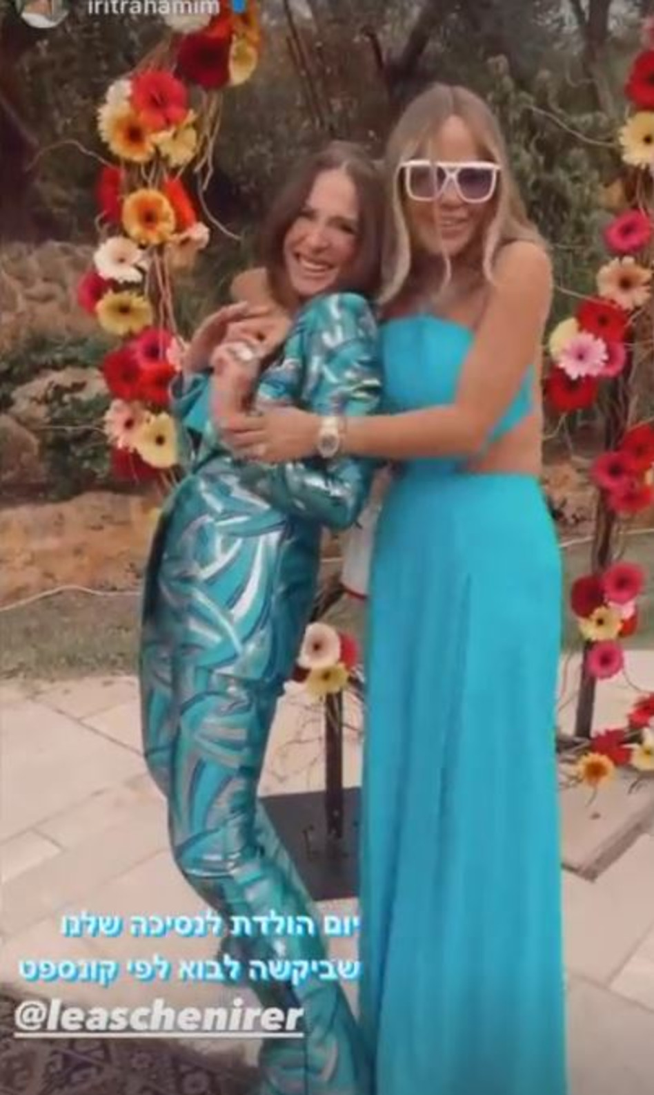 אירית רחמים, לאה שנירר (צילום: צילום מסך אינסטגרם)
