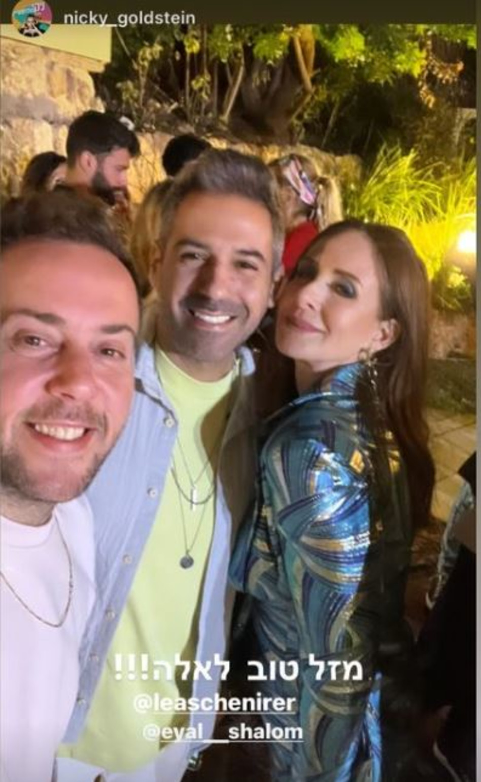 לאה שנירר, אייל שלום, ניקי גולדשטיין (צילום: צילום מסך אינסטגרם)