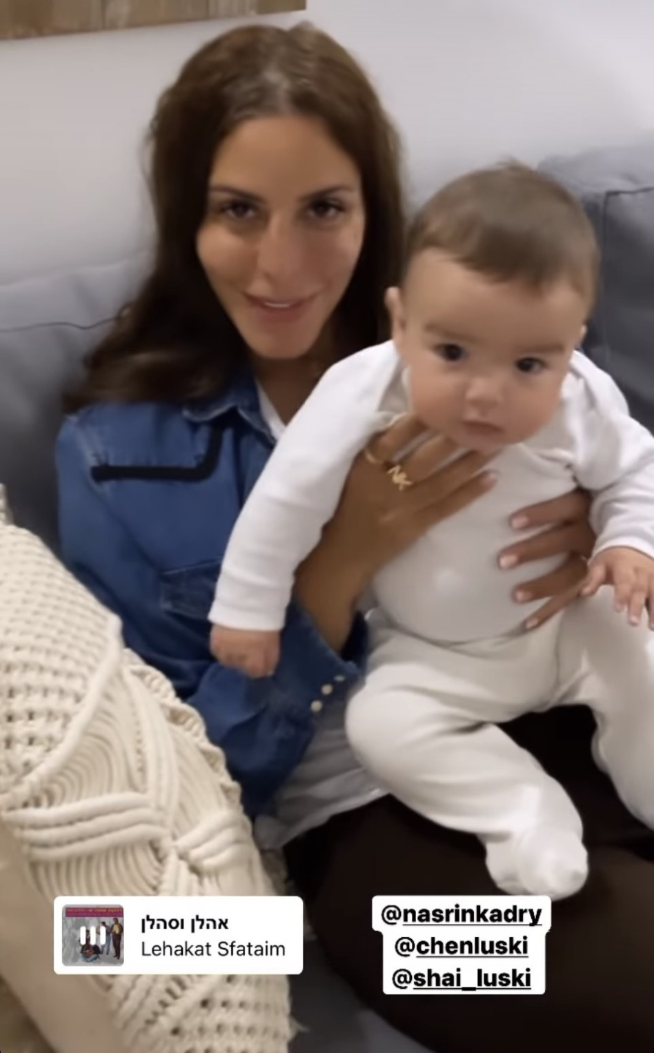 נסרין קדרי (צילום: צילום מסך אינסטגרם)