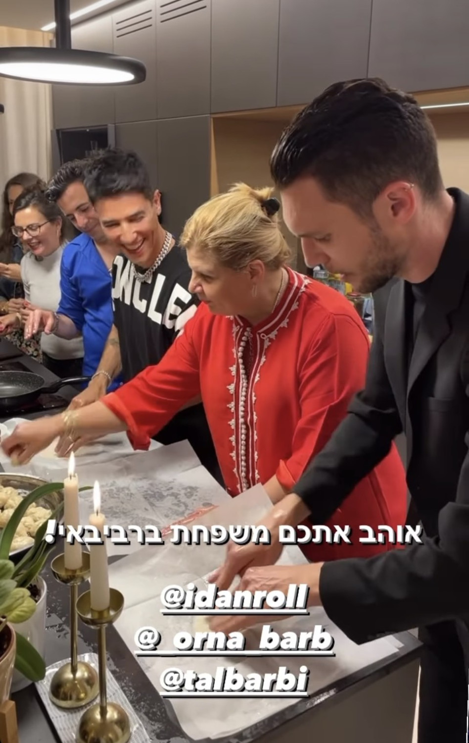 עידן רול, הראל סקעת (צילום: צילום מסך אינסטגרם)