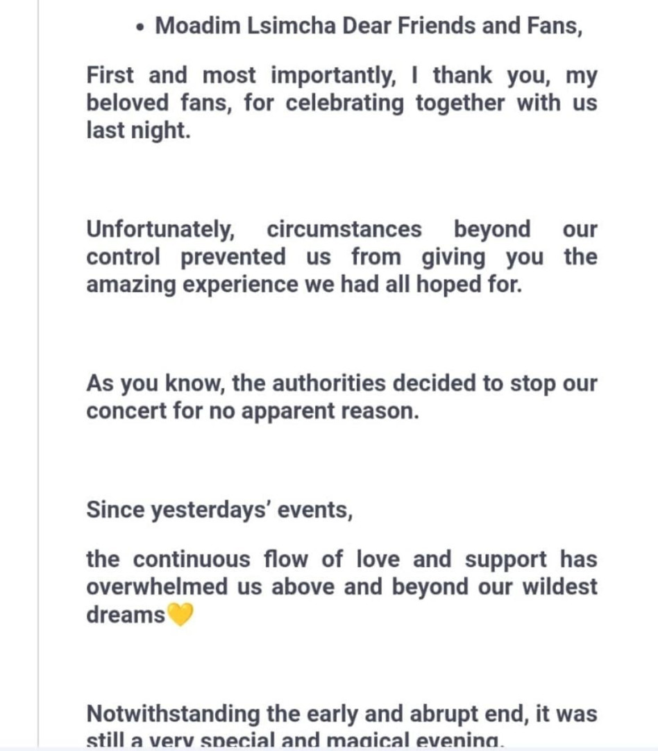 המייל ששלח ישי ריבו (צילום: צילום מסך)