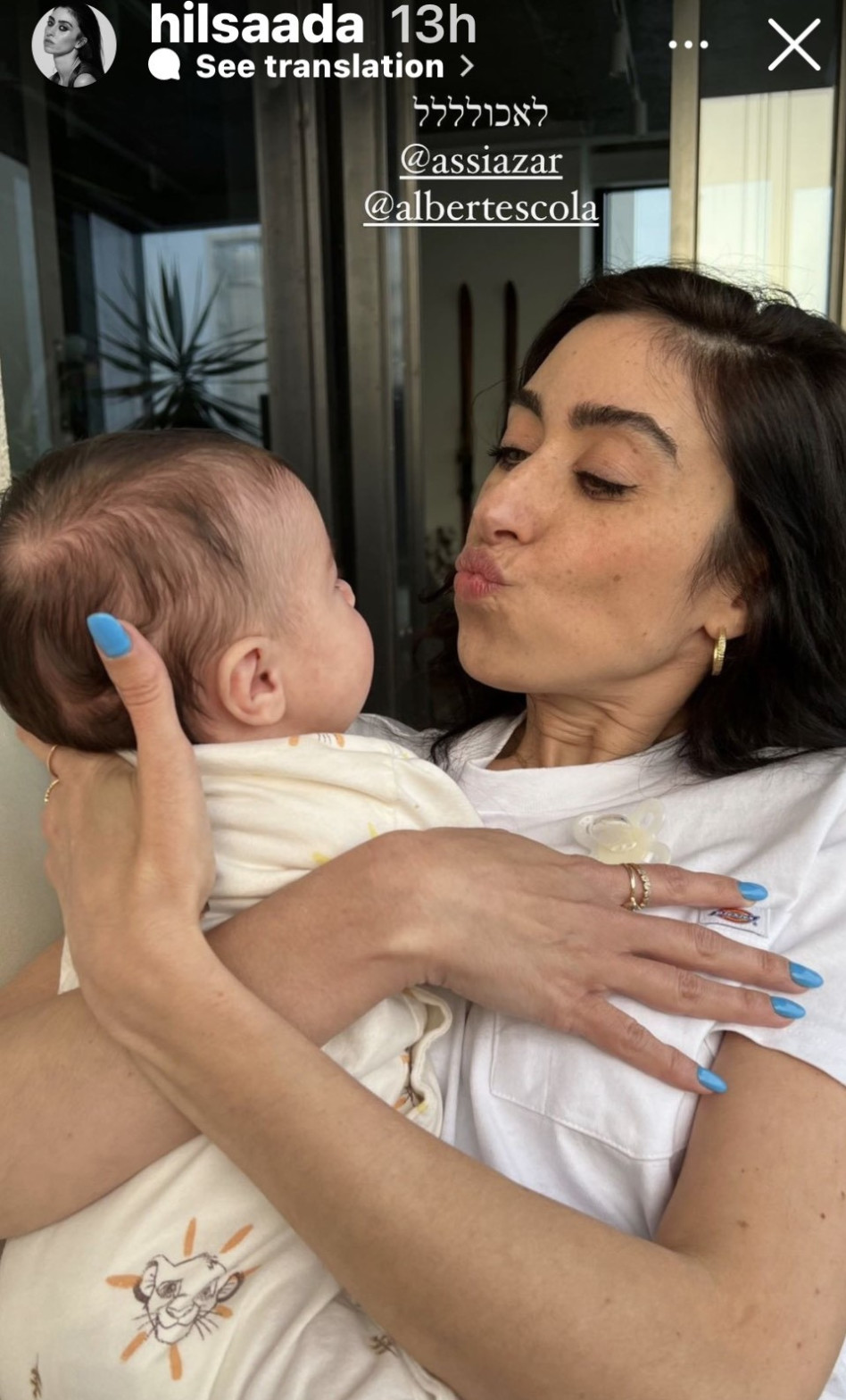 הילה סעדה, אלכס אשלי עזר אסקולה (צילום: צילום מסך אינסטגרם)