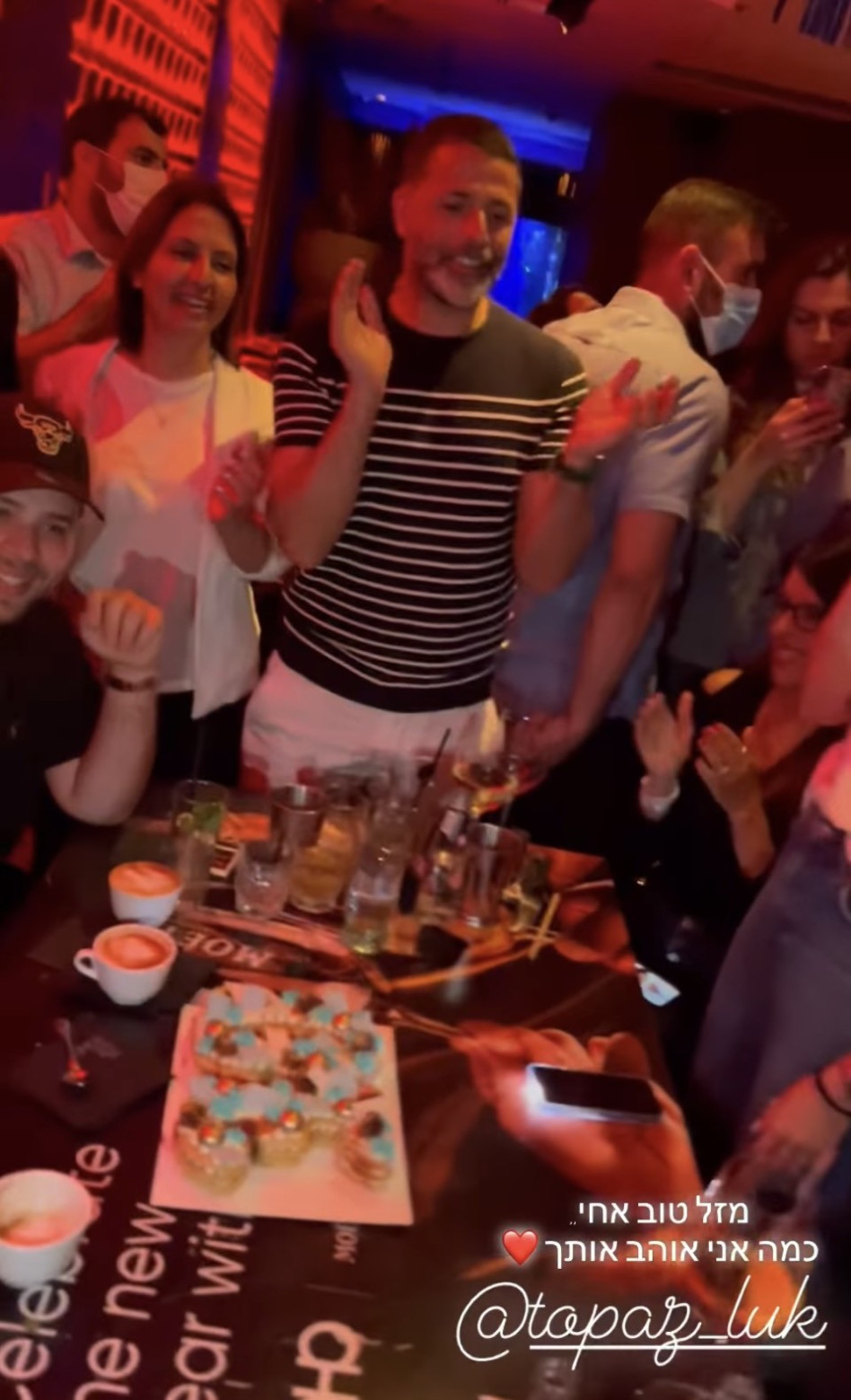 Nadav Abaxis, Gila Gamliel (Photo : capture d'écran Instagram)