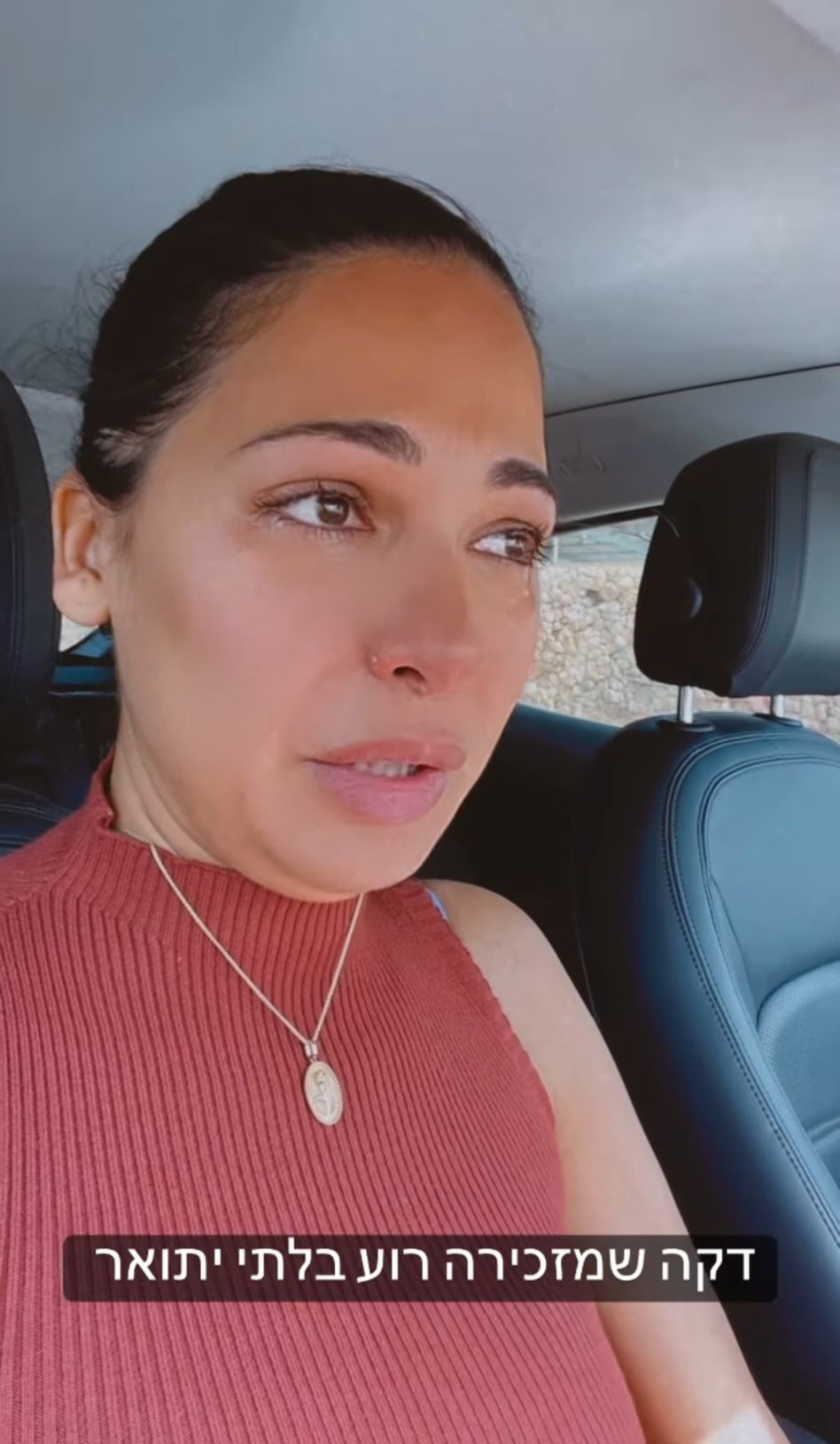 מורן אטיאס (צילום: צילום מסך אינסטגרם)