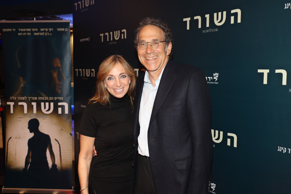 ג'ואל ומרסי גרינברג (צילום: רפי דלויה)