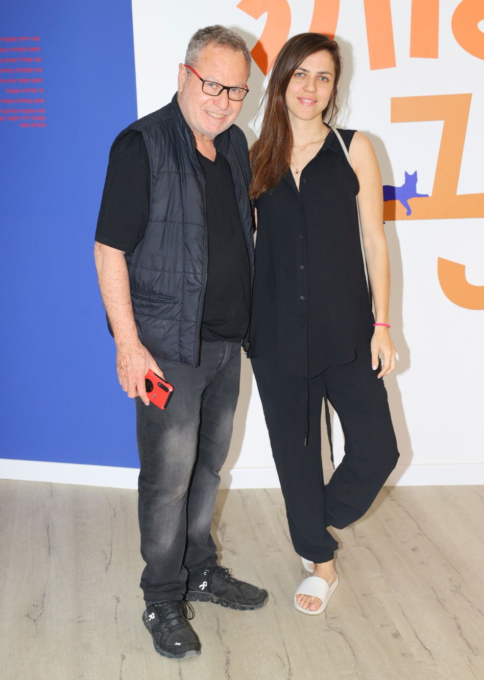 נעמי לבוב, שלמה בראבא (צילום: רפי דלויה)