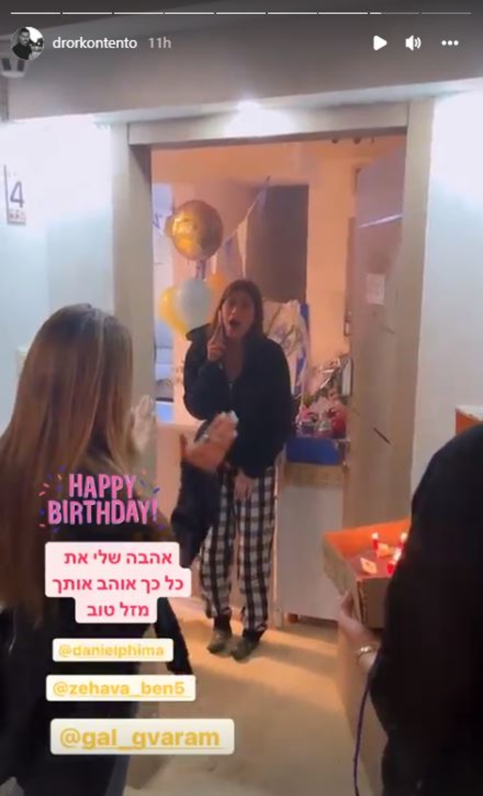גל גברעם, זהבה בן (צילום: צילום מסך אינסטגרם)