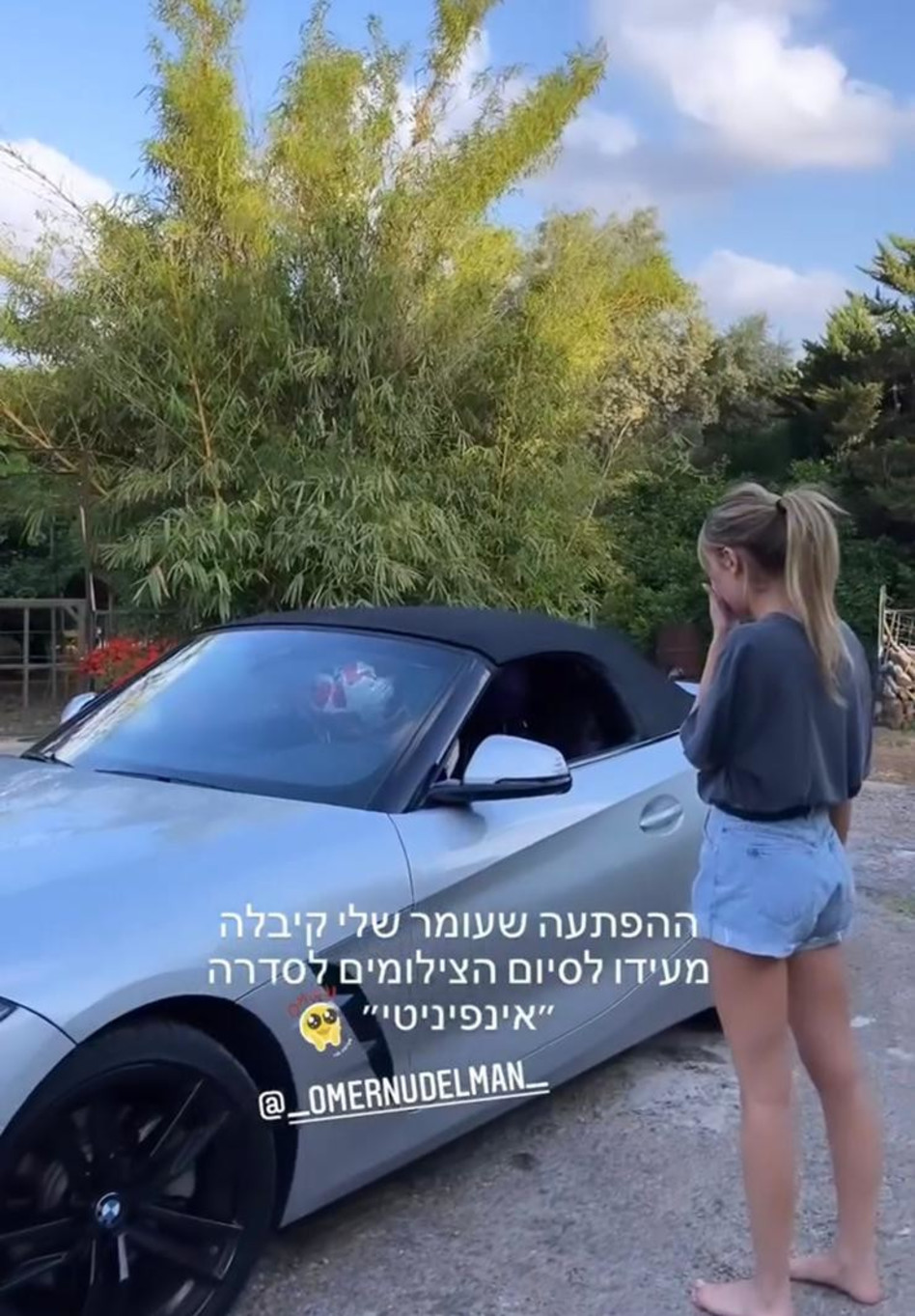 עומר נודלמן (צילום: צילום מסך אינסטגרם)