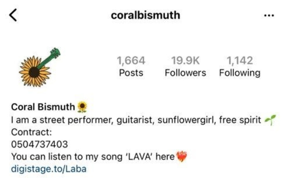 קורל ביסמוט (צילום: צילום מסך אינסטגרם)