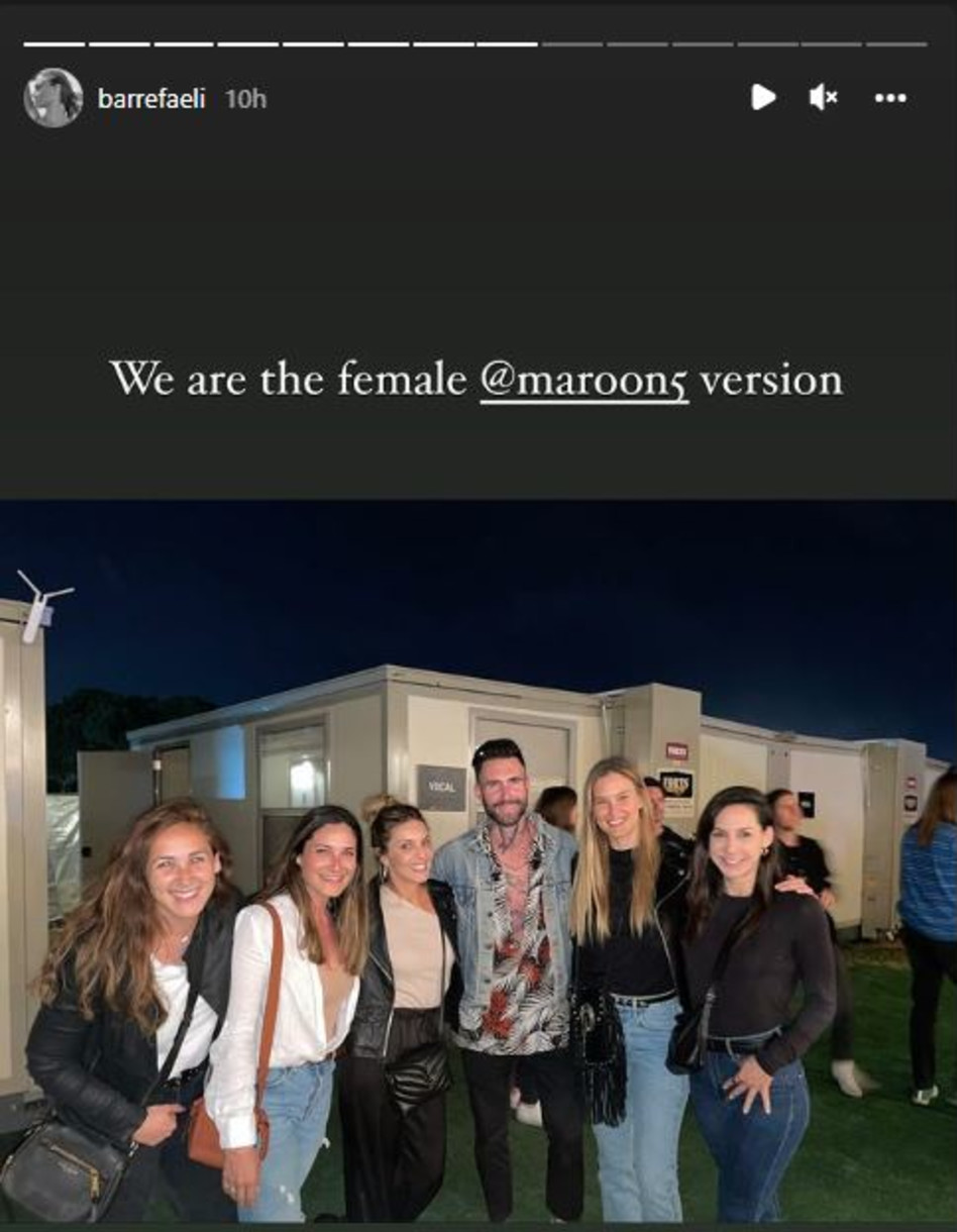 בר רפאלי, אדם לוין (צילום: צילום מסך אינסטגרם)