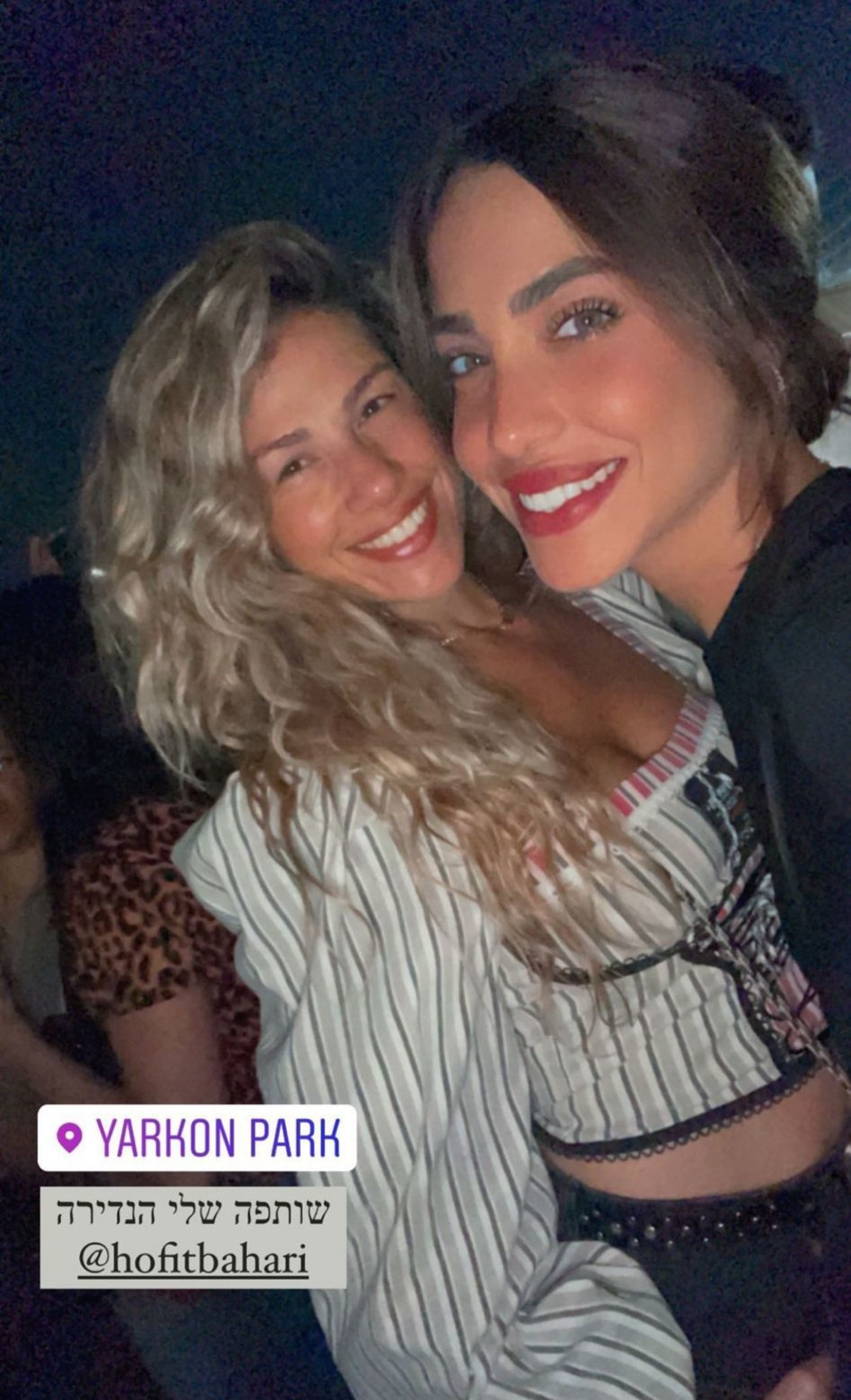 דניאל גרינברג וחברה (צילום: צילום מסך אינסטגרם)