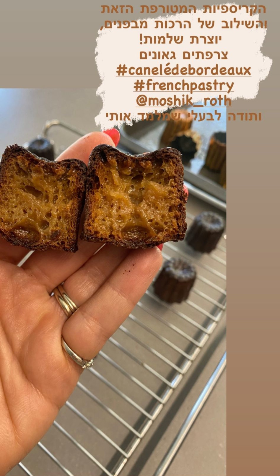 שירן בן שושן רוט (צילום: צילום מסך אינסטגרם)