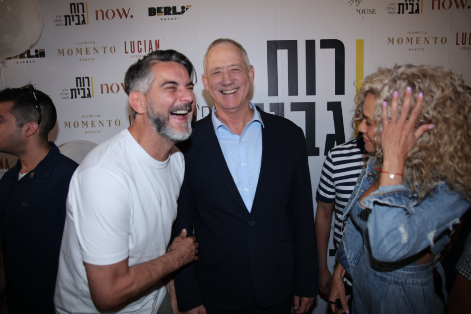 מאיה פישל, בני גנץ, ג'ובאני רוסו (צילום: אור גפן)