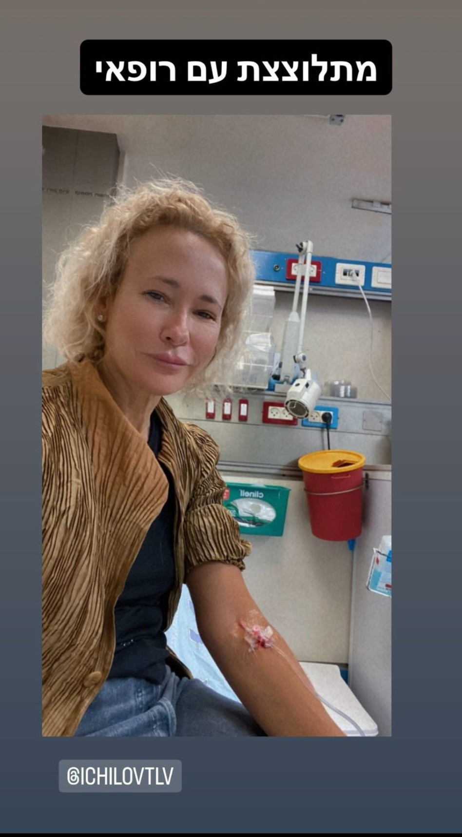 שירה פרבר (צילום: צילום מסך אינסטגרם)