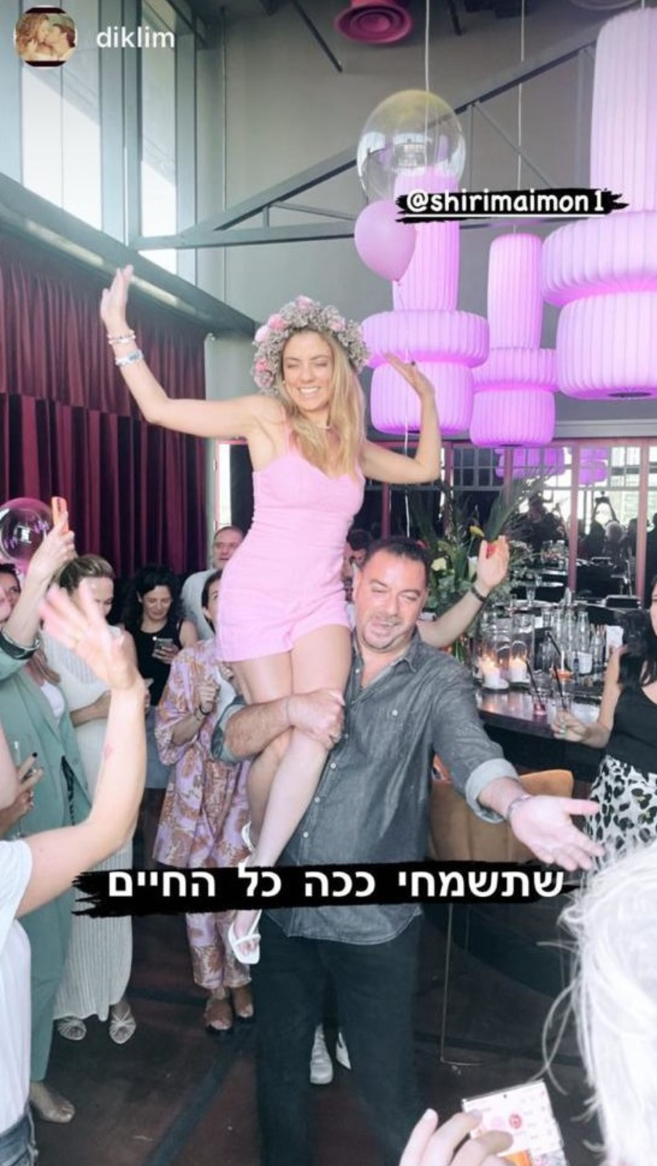 שירי מימון (צילום: צילום מסך אינסטגרם)