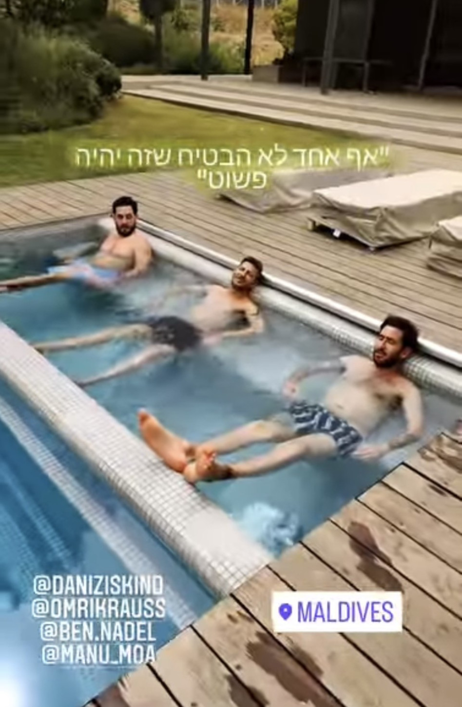 עומרי קראוס, דני זיסקינד, בן נדל (צילום: צילום מסך אינסטגרם)