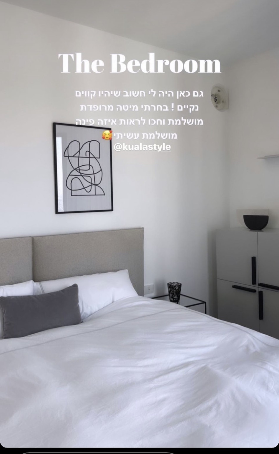 יעל שלביה (צילום: צילום מסך אינסטגרם)