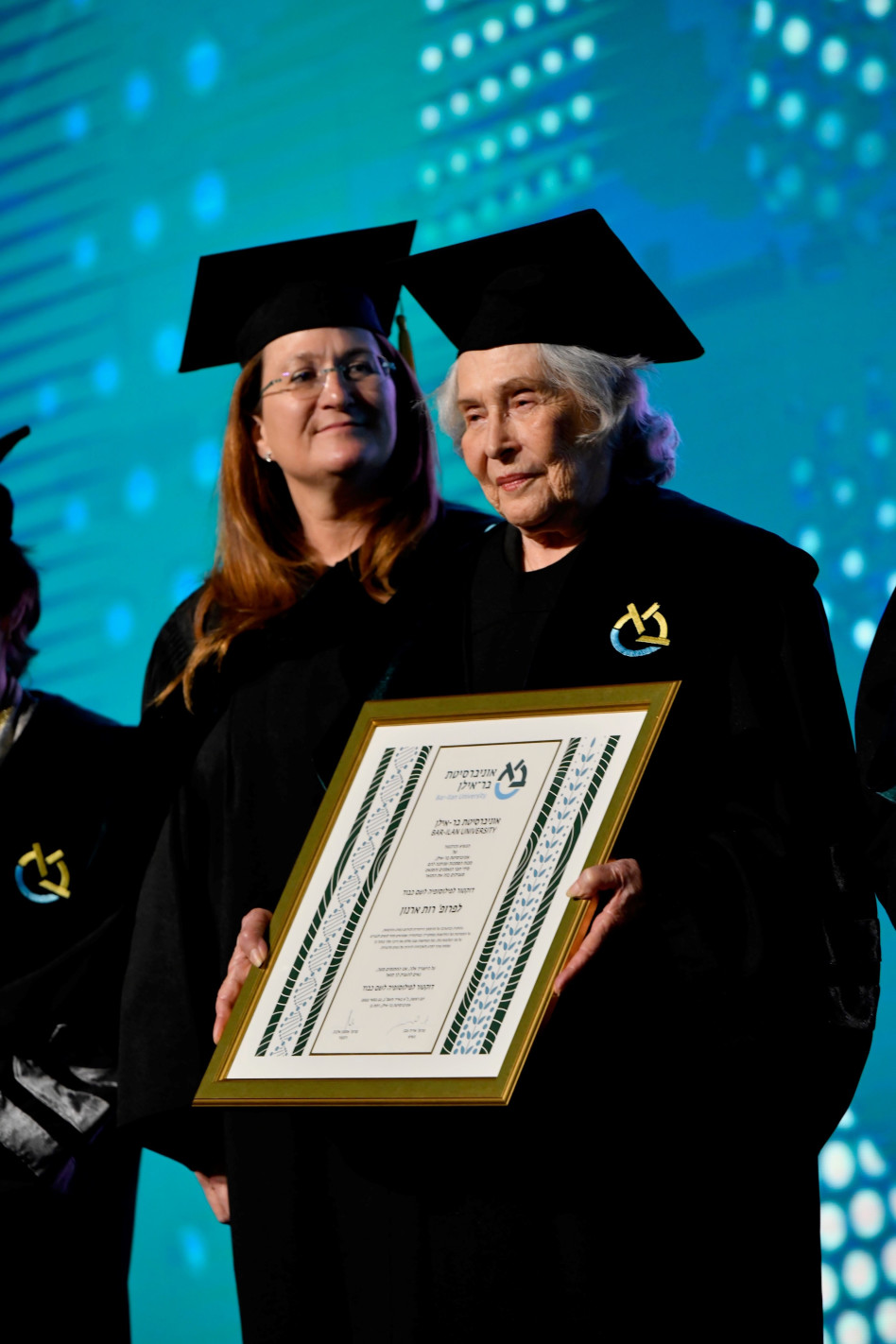 רות ארנון ודנה עזריאלי  (צילום: אוניברסיטת בר אילן)