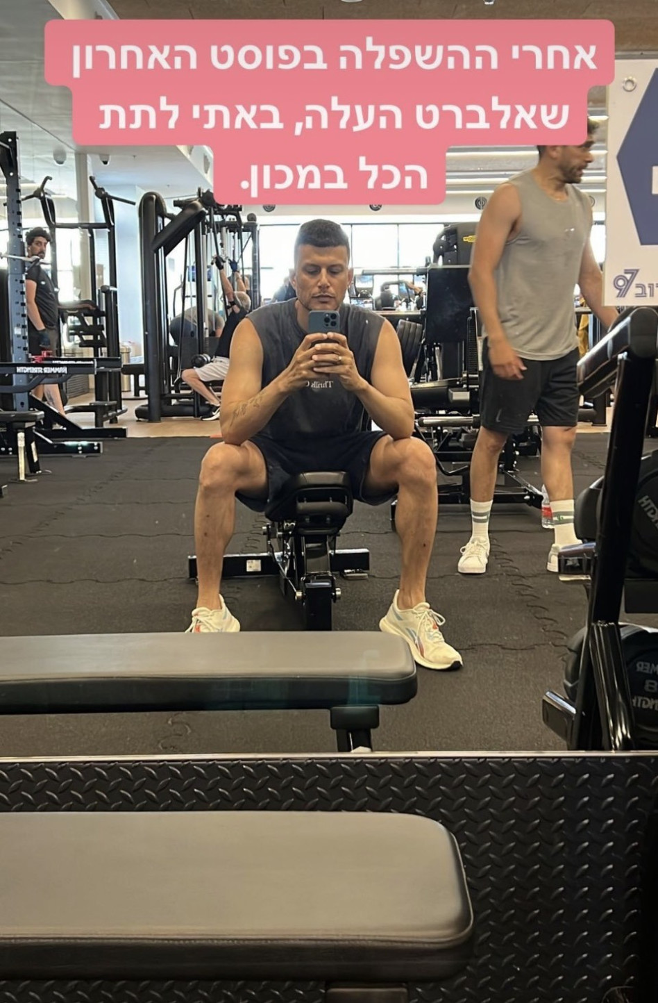 אסי עזר (צילום: צילום מסך אינסטגרם)