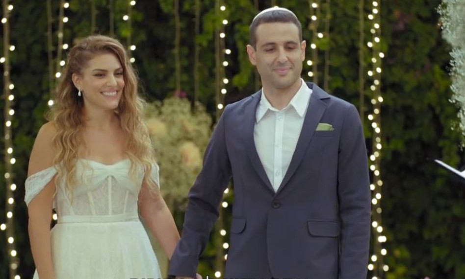 רפאל ועידית, חתונה ממבט ראשון (צילום: צילום מסך קשת 12)