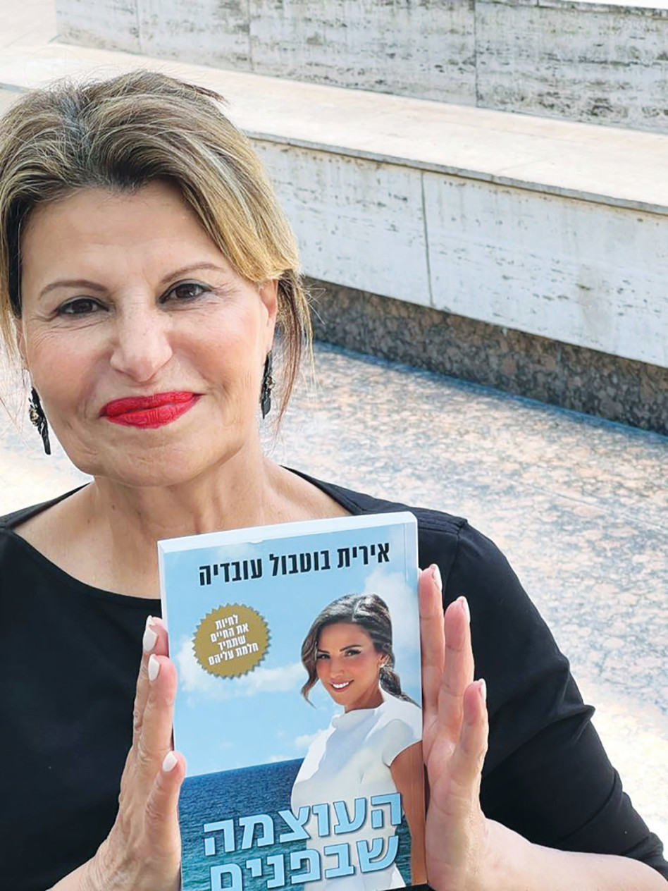 דליה איציק  (צילום: יח''צ)