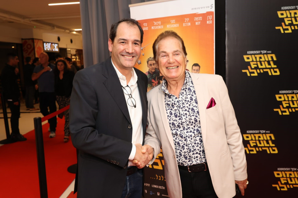 טריפונס ואייל אדרי (צילום: רפי דלויה)